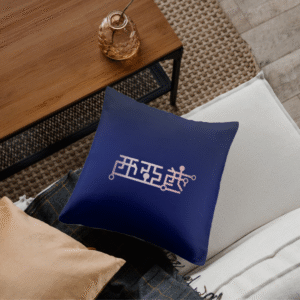 客製化抱枕